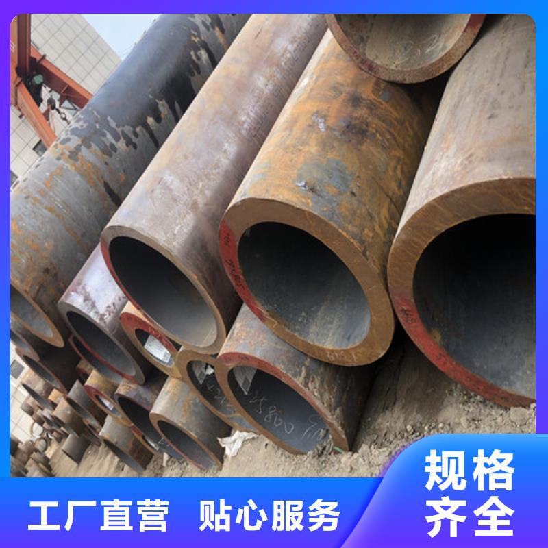 无缝钢管精拉无缝钢管厂家货源稳定
