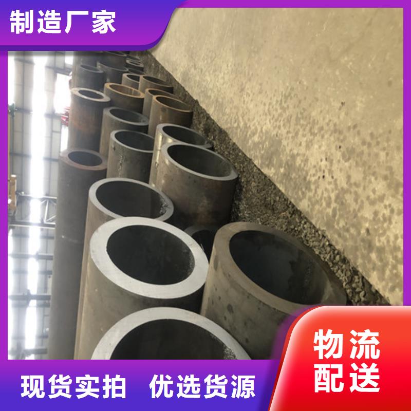 无缝钢管精拔无缝钢管专业生产N年