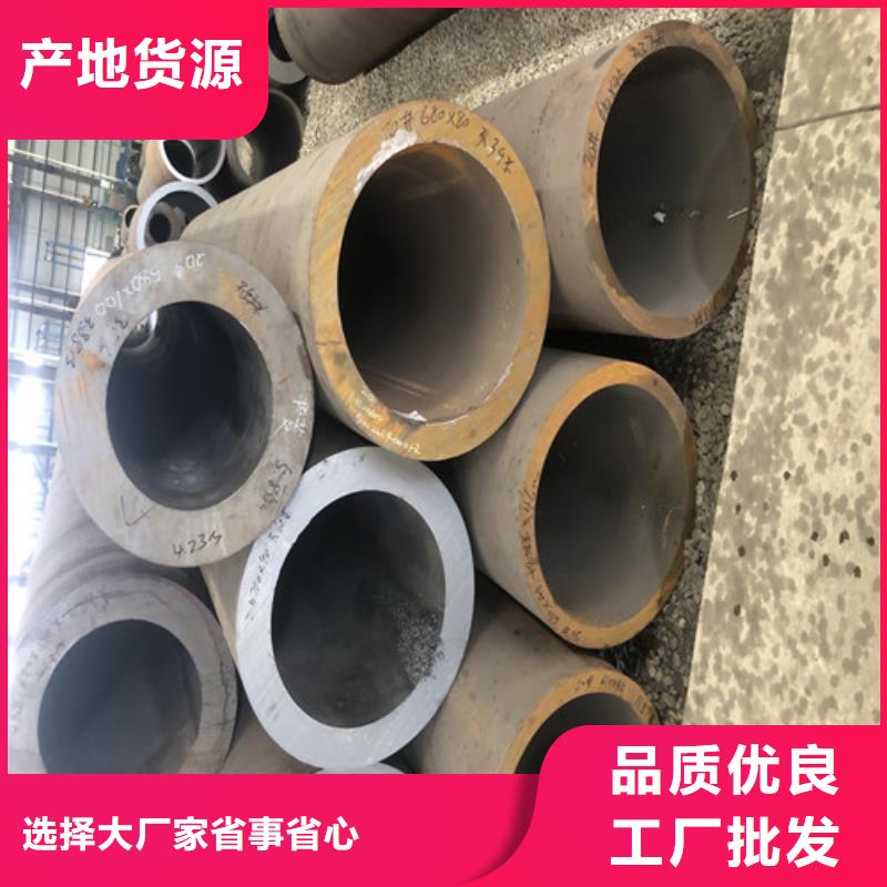 大口径精拔无缝钢管-视频-石家庄市大口径精拔无缝钢管-【本地】可服务区域晋州|桥西|衡水|邢台|沧州|秦皇岛|廊坊|唐山