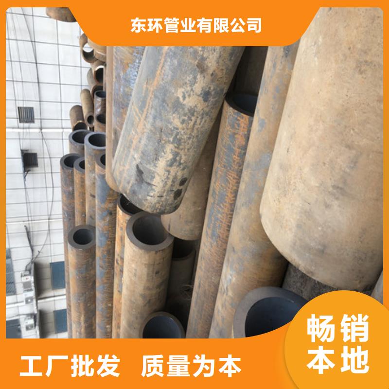 大口径精拔无缝钢管-视频-大口径精拔无缝钢管-四川省雅安市名山|荥经|凉山|成都|内江|宜宾|眉山|巴中附近供应商