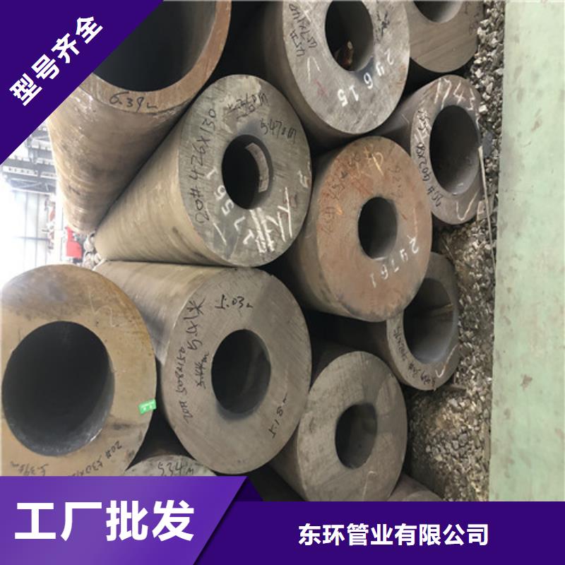 无缝钢管厚壁无缝钢管厂随心所欲定制