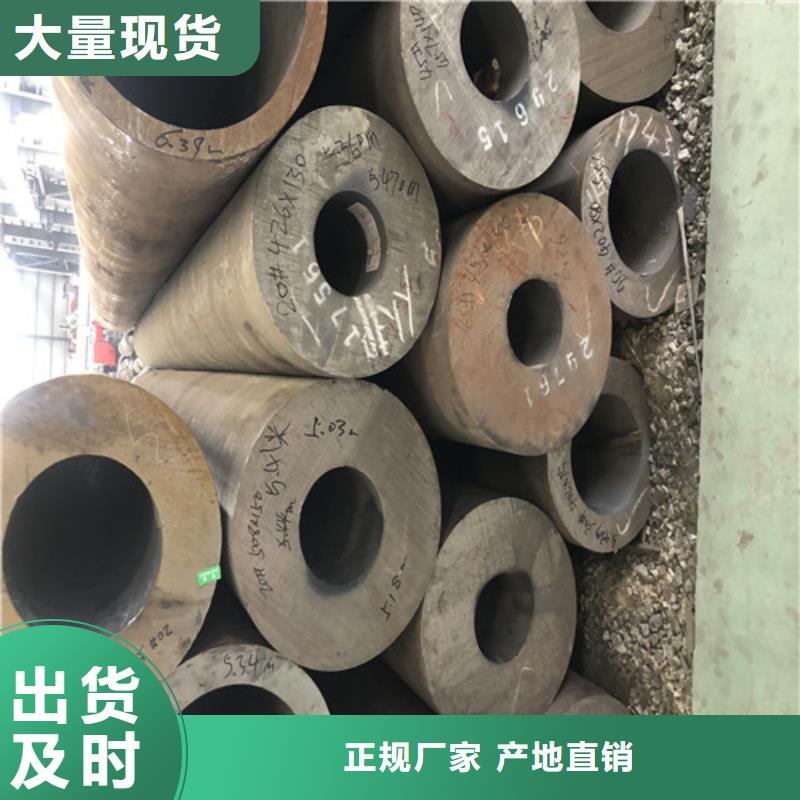 大口径精拔无缝钢管-视频-石家庄市大口径精拔无缝钢管-【本地】可服务区域晋州|桥西|衡水|邢台|沧州|秦皇岛|廊坊|唐山