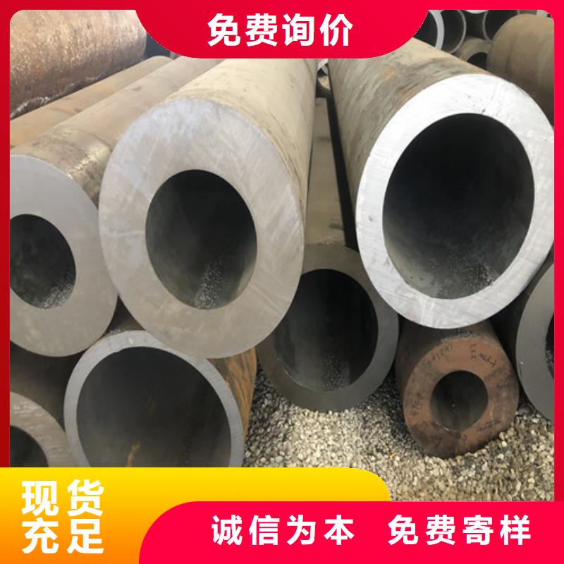 无缝钢管大口径精拔无缝钢管经验丰富质量放心
