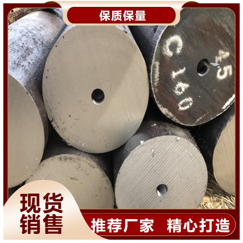 无缝钢管大口径精拔无缝钢管一件也发货