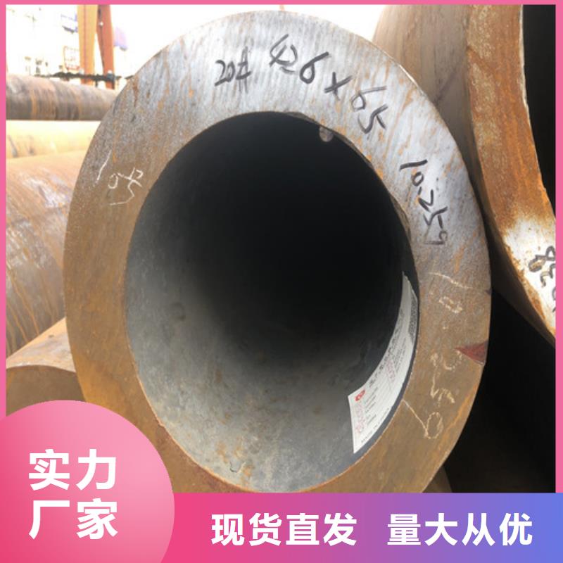 无缝钢管厚壁无缝钢管厂拒绝中间商
