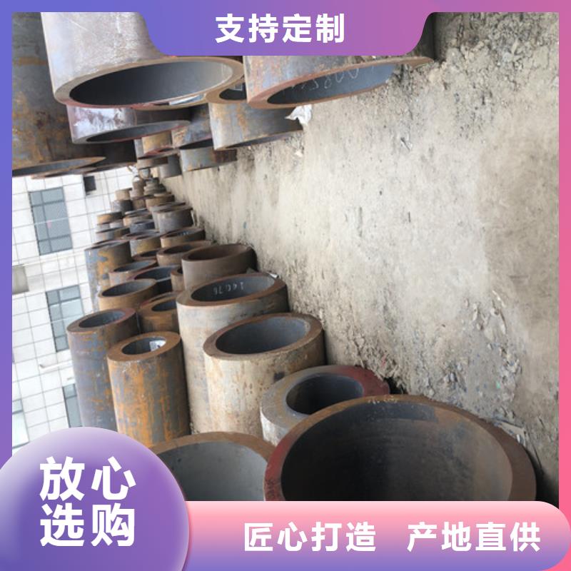 大口径精拔无缝钢管-视频-石家庄市大口径精拔无缝钢管-【本地】可服务区域晋州|桥西|衡水|邢台|沧州|秦皇岛|廊坊|唐山
