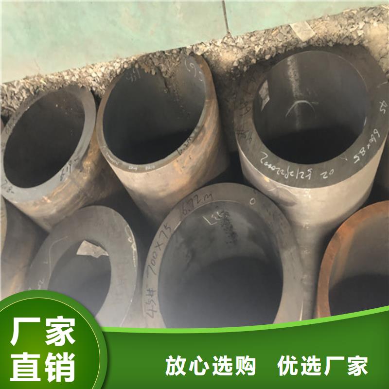 无缝钢管大口径精拔无缝钢管经验丰富质量放心