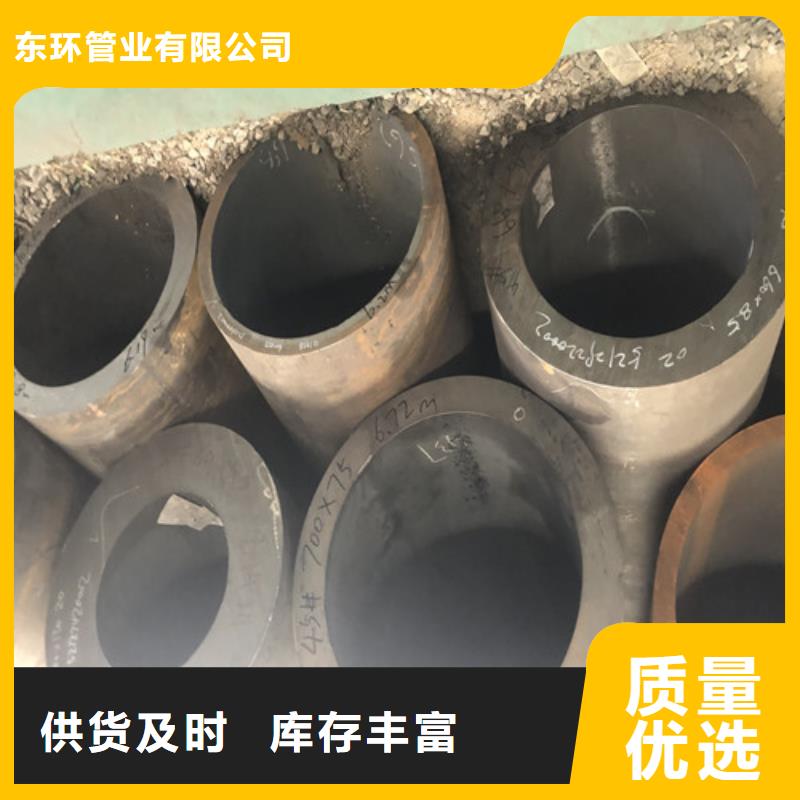 无缝钢管_厚壁无缝钢管源厂定制
