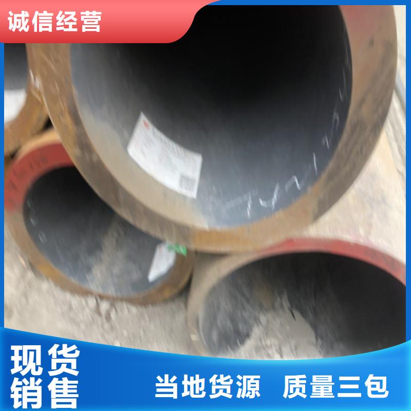 无缝钢管-厚壁无缝钢管热销产品