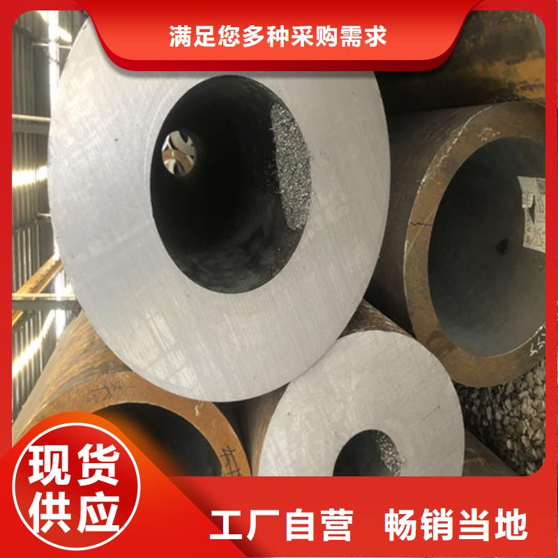 无缝钢管大口径精拔无缝钢管随到随提