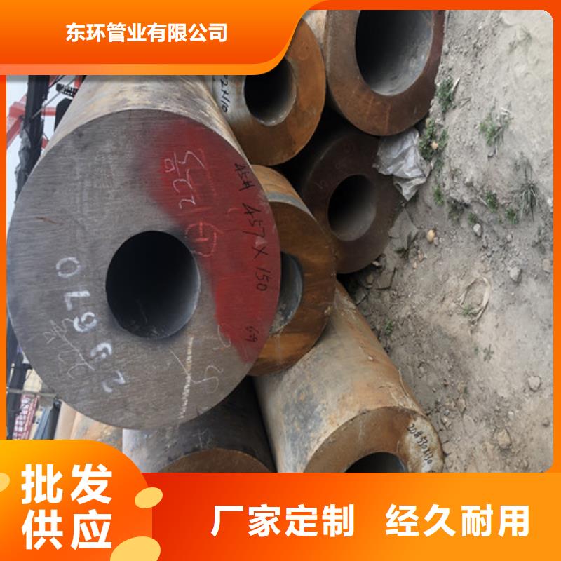 【无缝钢管,厚壁无缝钢管品质保障价格合理】
