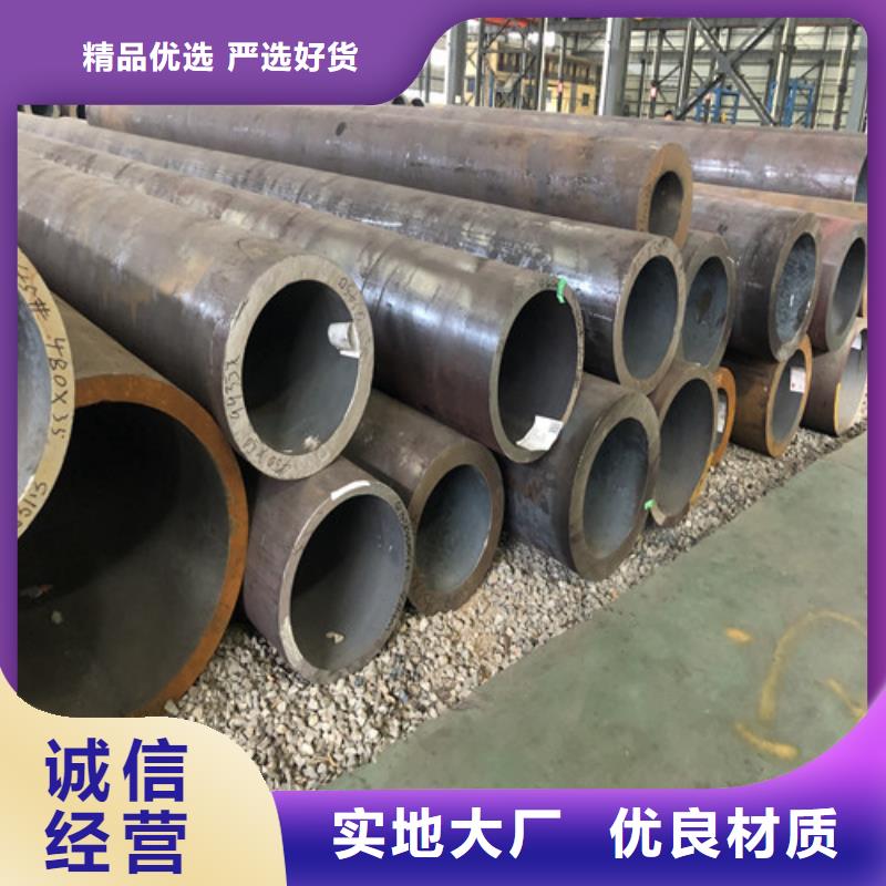 无缝钢管 厚壁无缝钢管的图文介绍