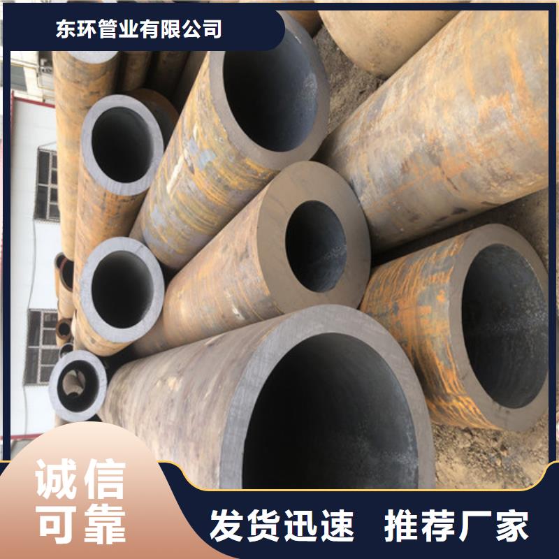 无缝钢管_精拉无缝钢管出厂价