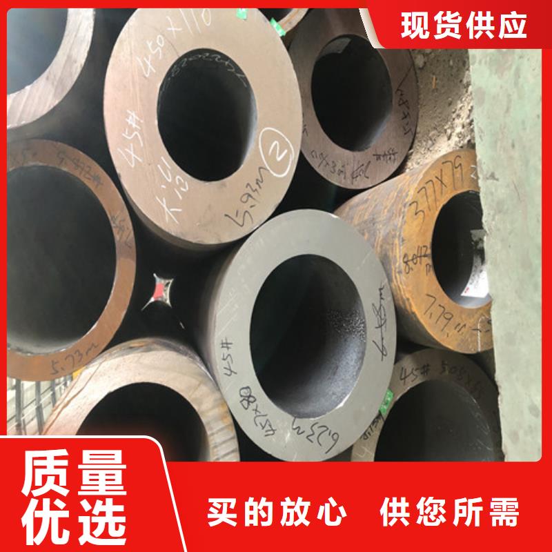 无缝钢管大口径精拔无缝钢管一对一为您服务