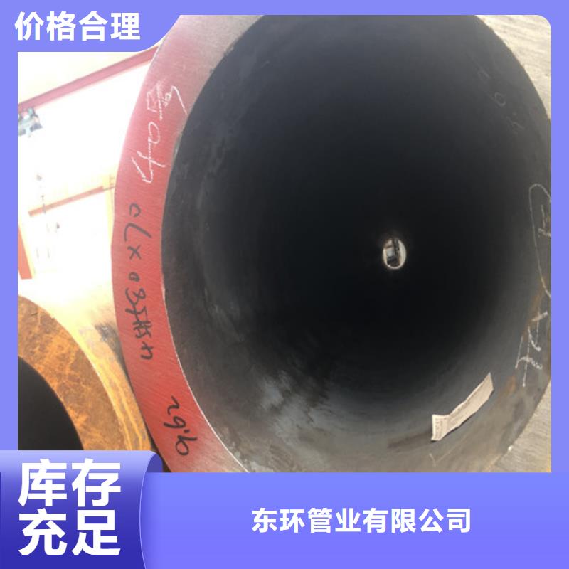 无缝钢管-大口径精拔厚壁无缝钢管免费获取报价