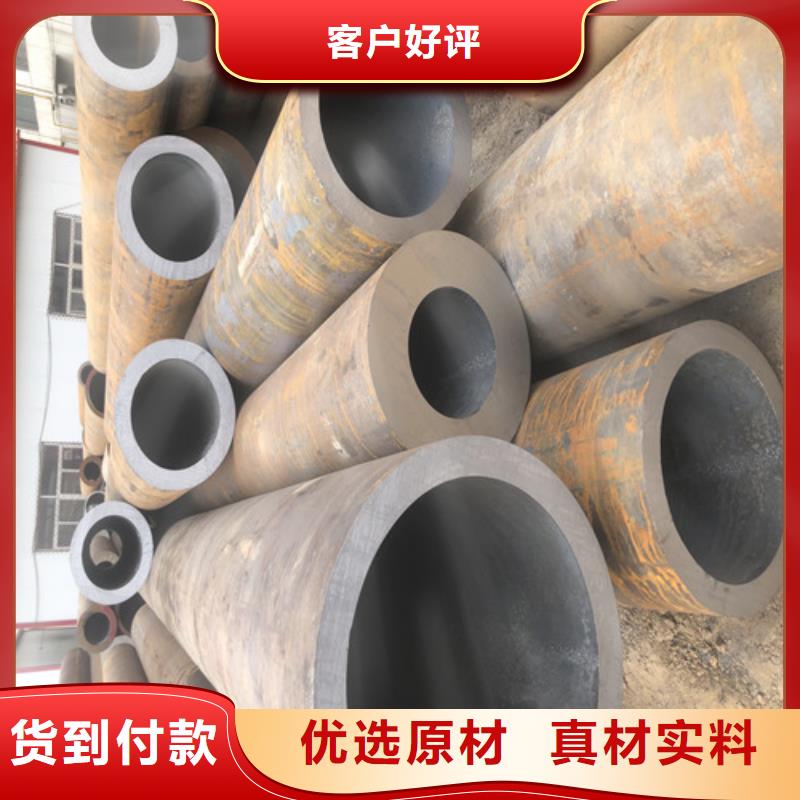 大口径精拔无缝钢管-视频-大口径精拔无缝钢管-四川省雅安市名山|荥经|凉山|成都|内江|宜宾|眉山|巴中附近供应商