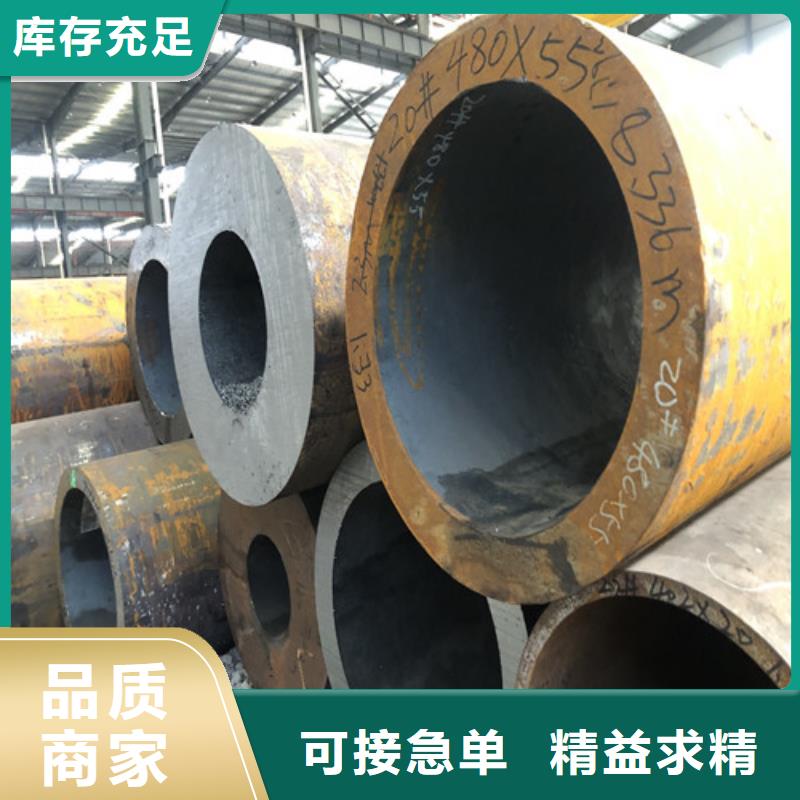 无缝钢管厚壁无缝钢管厂专注品质