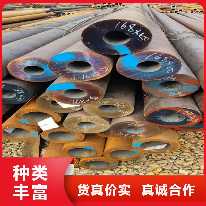 无缝钢管 大口径精拔无缝钢管大品牌值得信赖
