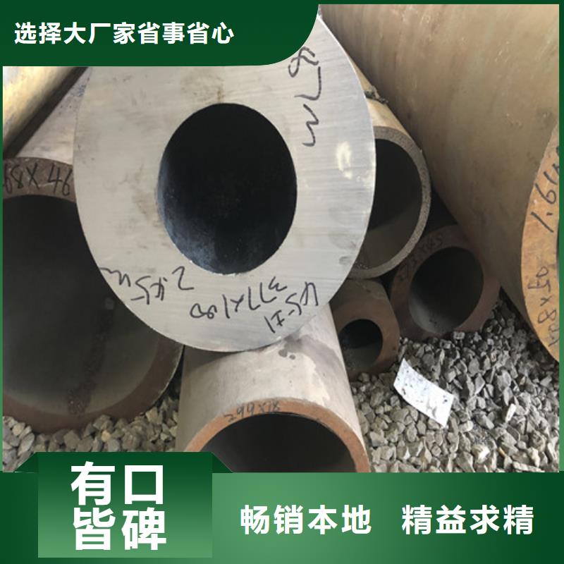 无缝钢管厚壁无缝钢管卓越品质保障