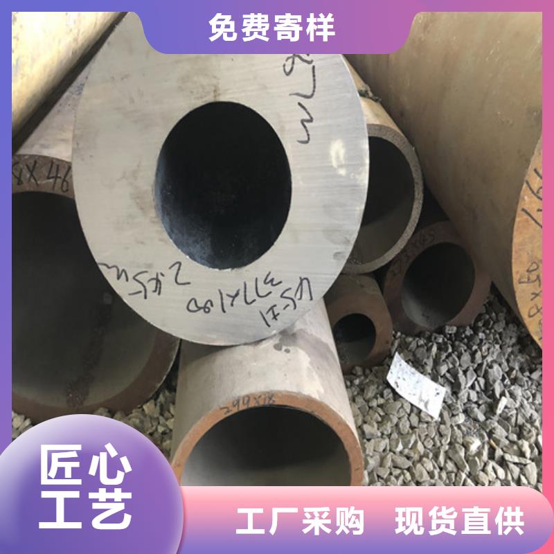 无缝钢管,【厚壁钢管】分类和特点