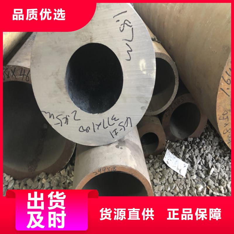 无缝钢管 精拉无缝钢管一致好评产品