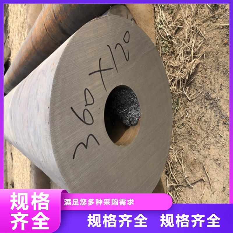 无缝钢管 精拉无缝钢管一致好评产品