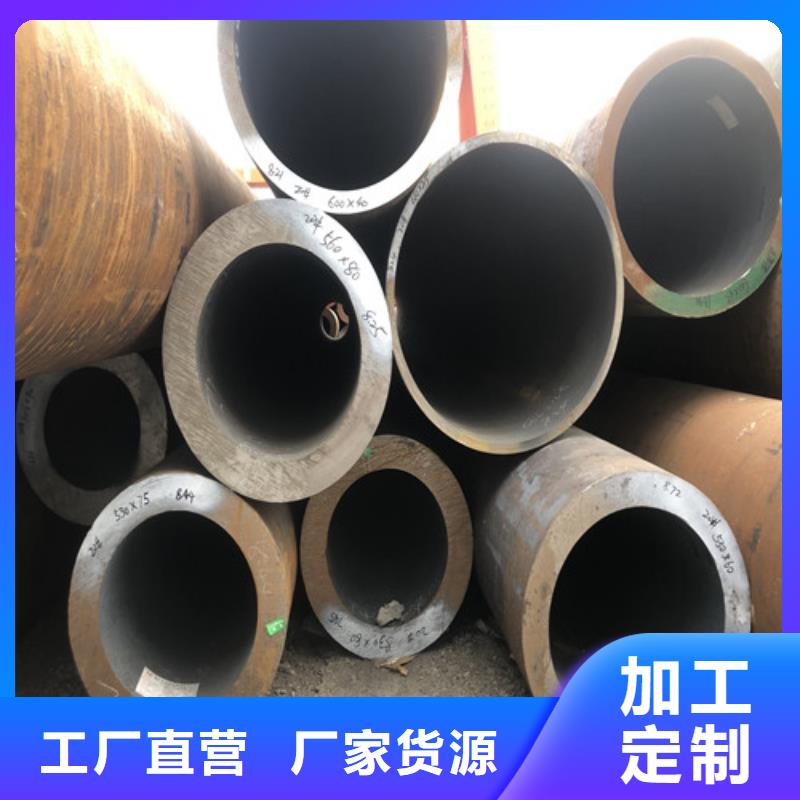 【无缝钢管】,大口径精拔厚壁无缝钢管把实惠留给您