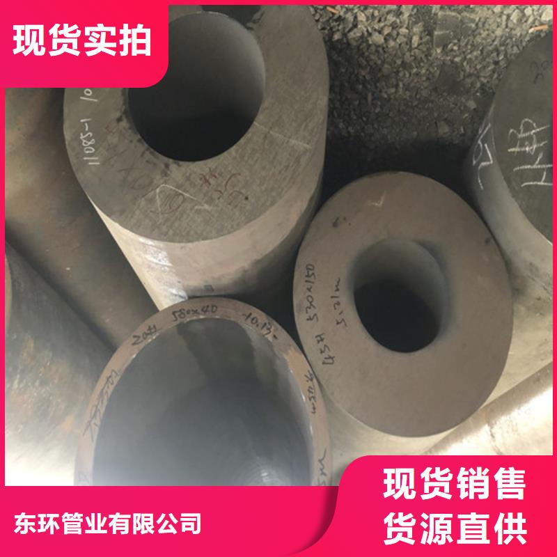 无缝钢管厚壁无缝钢管当地货源
