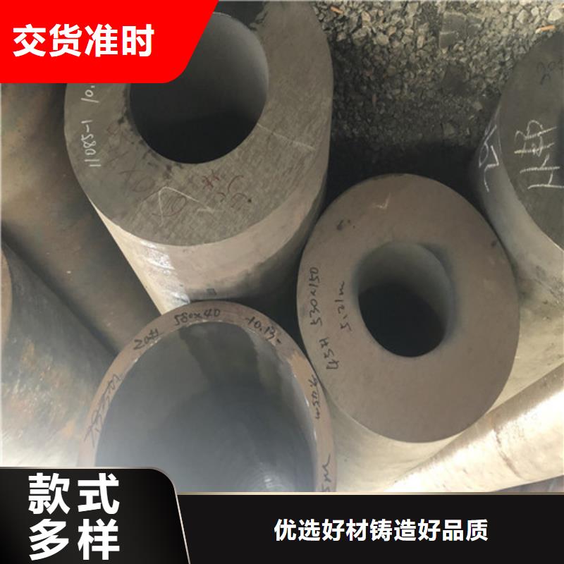 大口径精拔无缝钢管-视频-大口径精拔无缝钢管-四川省雅安市名山|荥经|凉山|成都|内江|宜宾|眉山|巴中附近供应商
