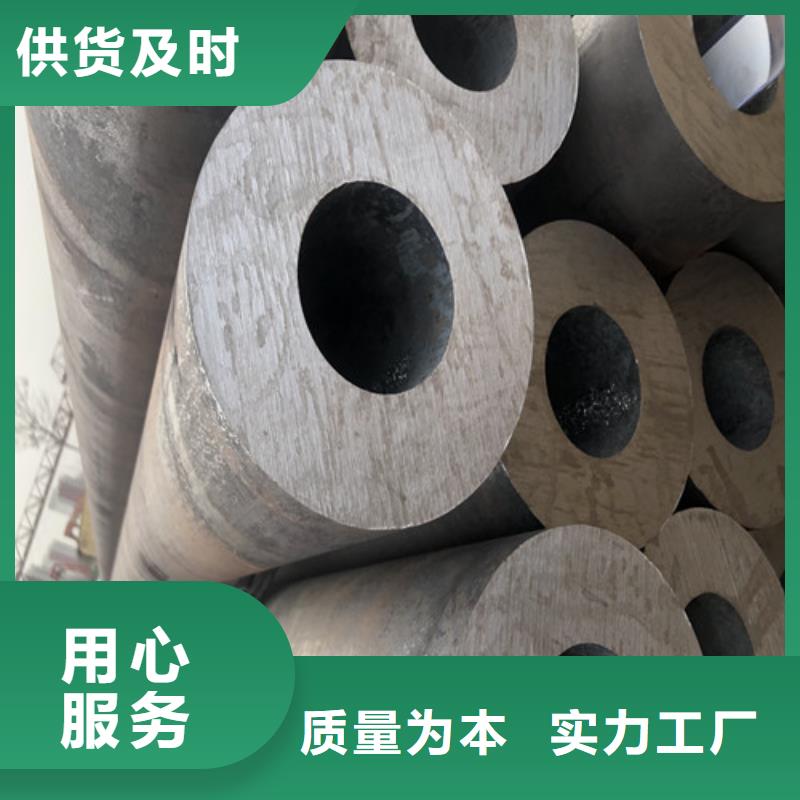 无缝钢管大口径精拔无缝钢管把实惠留给您
