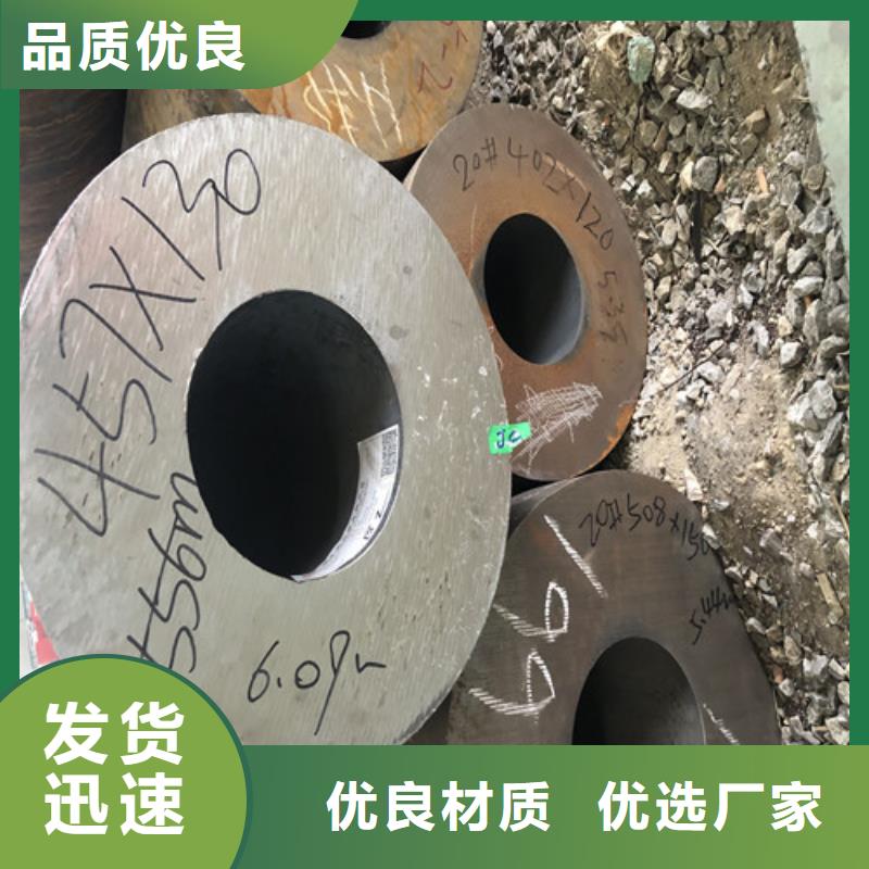 无缝钢管精拉无缝钢管适用范围广