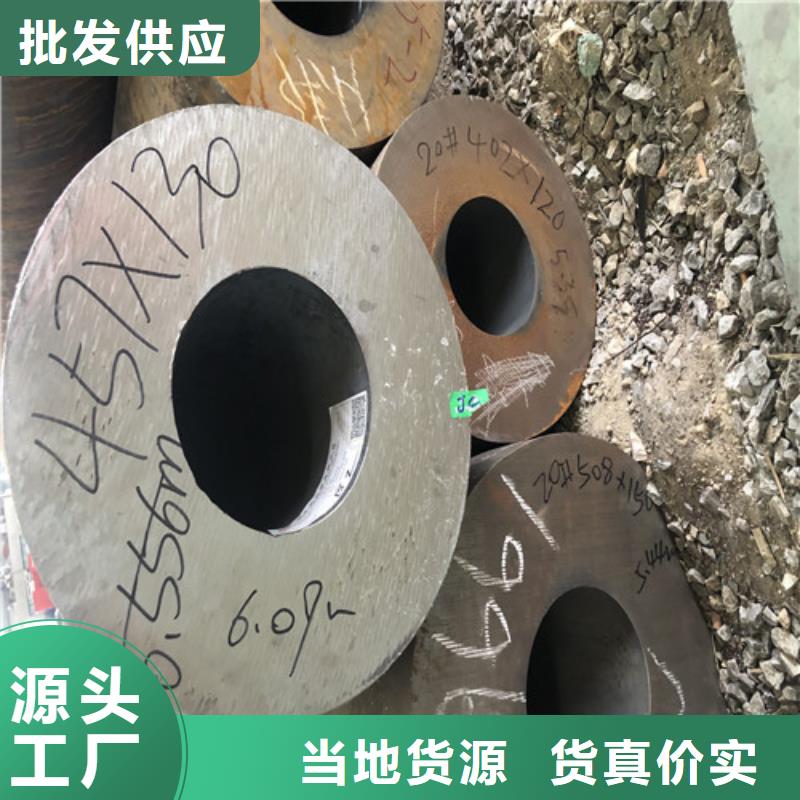 无缝钢管_精拔厚壁无缝钢管品质服务诚信为本