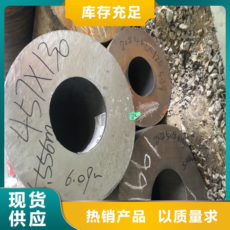 无缝钢管-厚壁无缝钢管快速生产