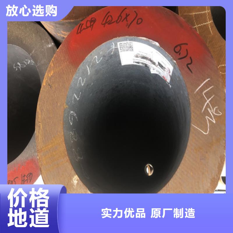 无缝钢管-厚壁无缝钢管快速生产