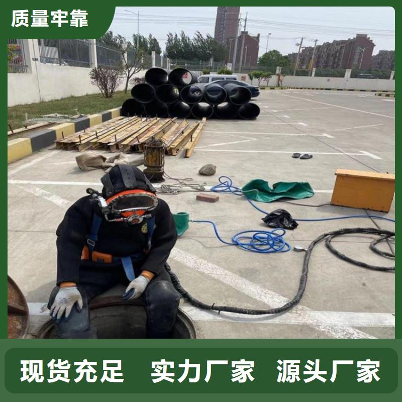 水下打捞手表:周口市<气囊封堵><2025已更新(今日/访问)