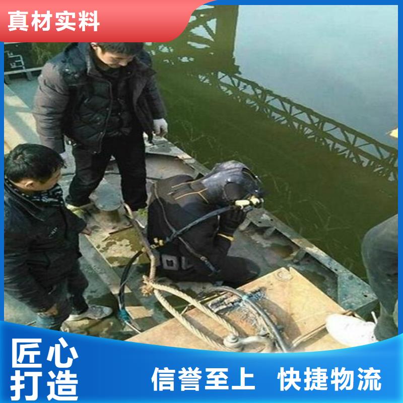 丹阳市水下焊接服务我们全力以赴