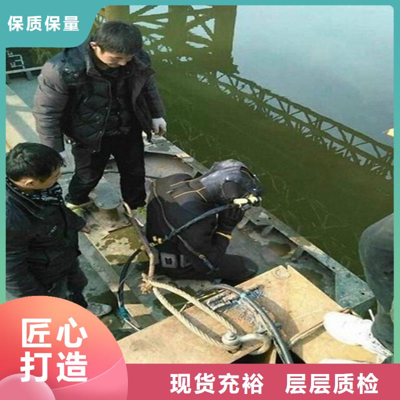 兴化市水下拆除公司-全市水下打捞潜水搜救团队