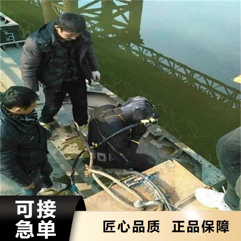 周口市水下施工公司为您效劳