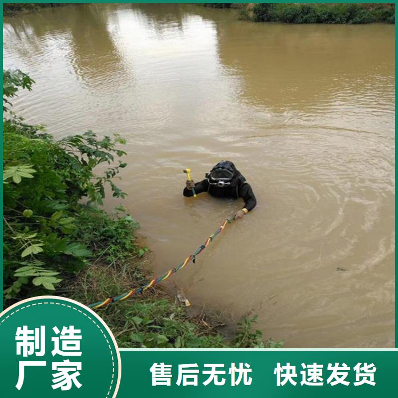水下打捞手表:周口市<气囊封堵><2025已更新(今日/访问)