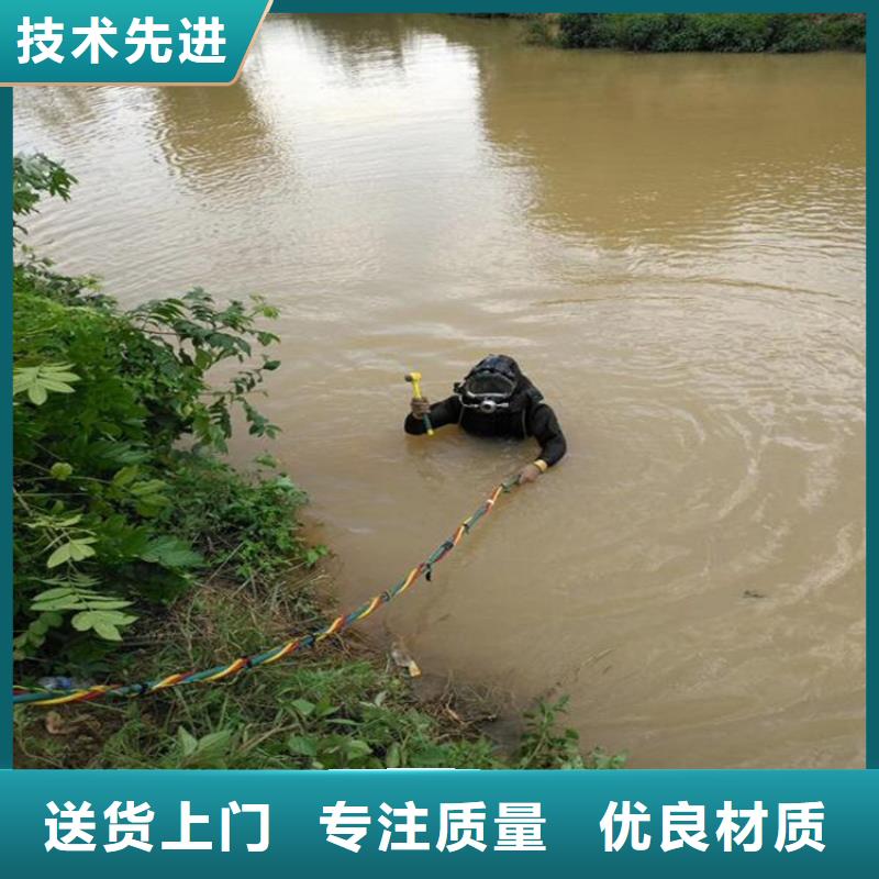 周口市水下施工公司为您效劳