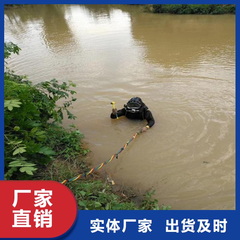 绍兴市水下拆除(今日/动态)