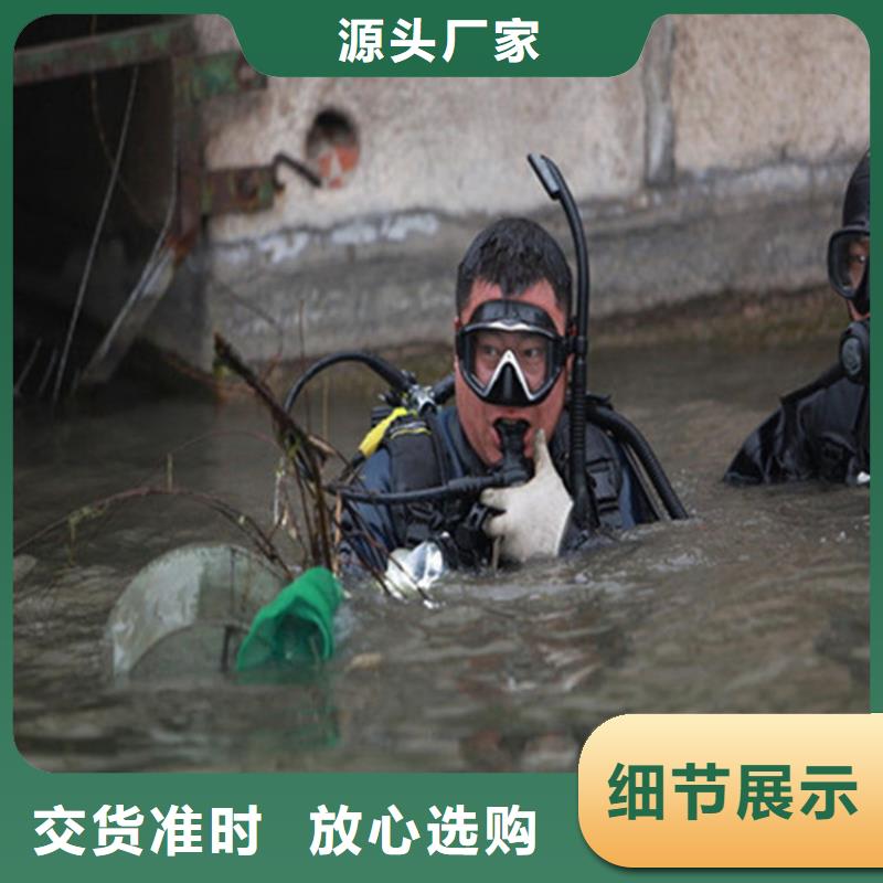 水下堵漏-视频-水下堵漏-青海省海西|海南|海北|果洛|玉树同城制造商