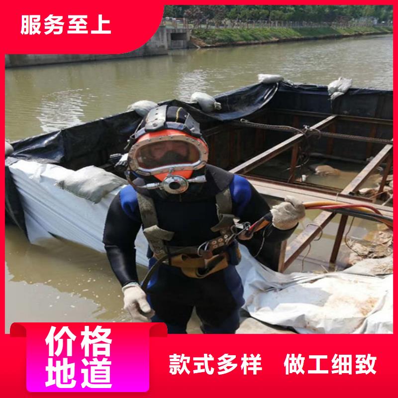 水下堵漏-视频-水下堵漏(龙强)覆盖地域吉林省四平市梨树|双辽|通化|延边|吉林|长春