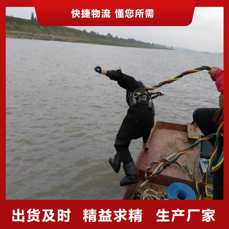 水下堵漏-视频-水下堵漏|新疆克拉玛依市|乌鲁木齐|伊犁