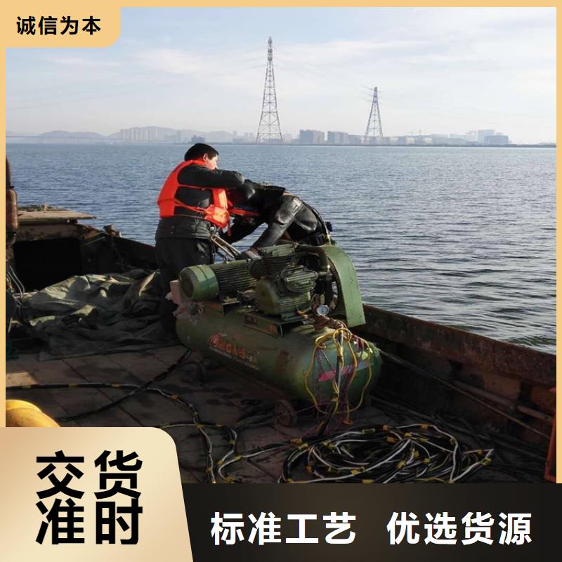 水下堵漏-视频-水下堵漏-浙江省台州市当地品牌-黄岩|仙居|宁波|丽水|湖州|衢州|金华|杭州|温州