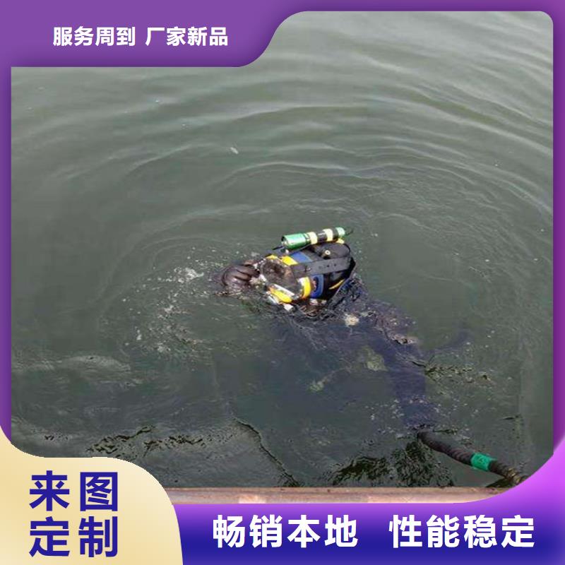 水下堵漏-视频-水下堵漏-浙江省台州市当地品牌-黄岩|仙居|宁波|丽水|湖州|衢州|金华|杭州|温州