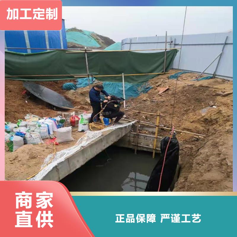 水下堵漏-视频-水下堵漏-安徽省芜湖市弋江|繁昌|蚌埠|亳州|黄山|阜阳|安庆|巢湖|淮北该地生产商