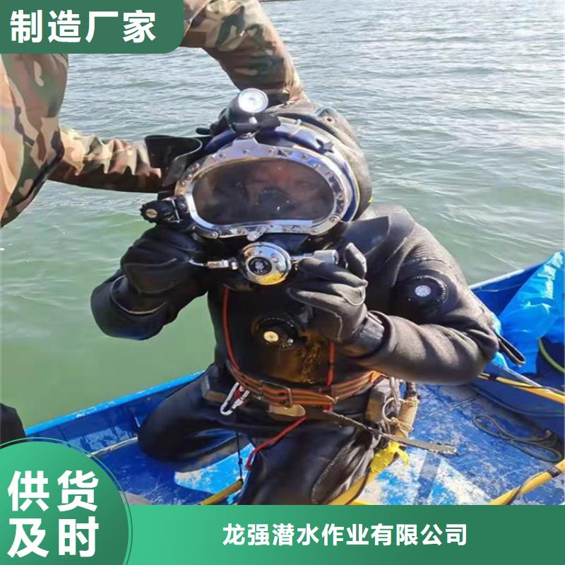 水下堵漏-视频-水下堵漏-青海省海西|海南|海北|果洛|玉树同城制造商