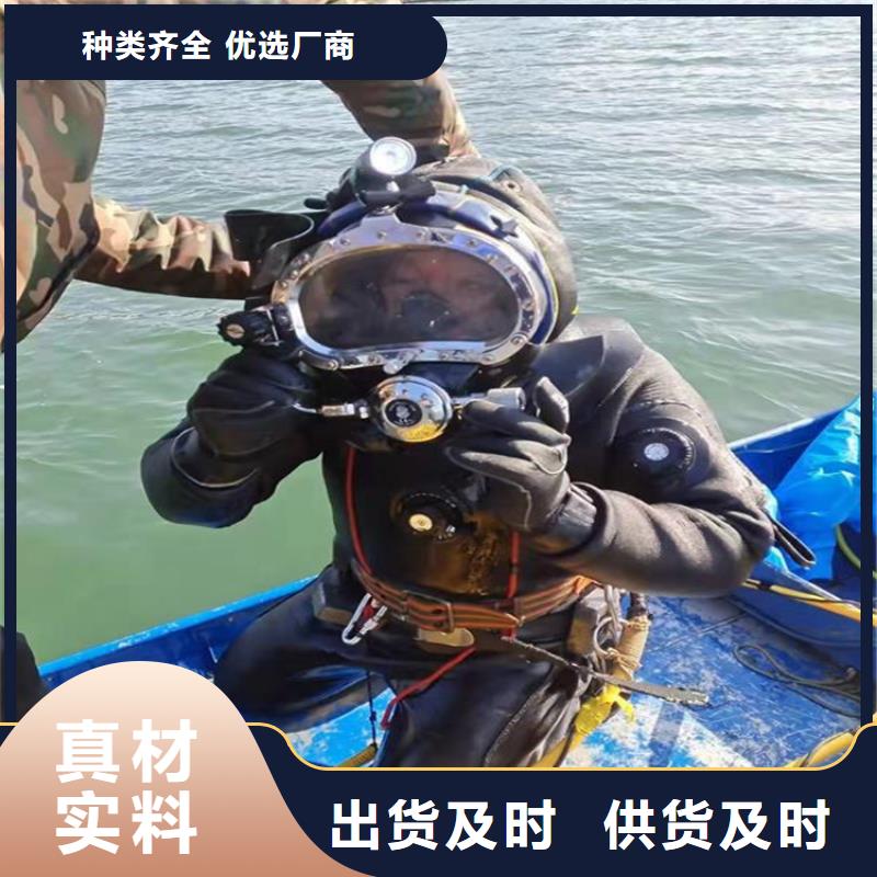 西安市水下打捞金项链-本市潜水打捞施工团队