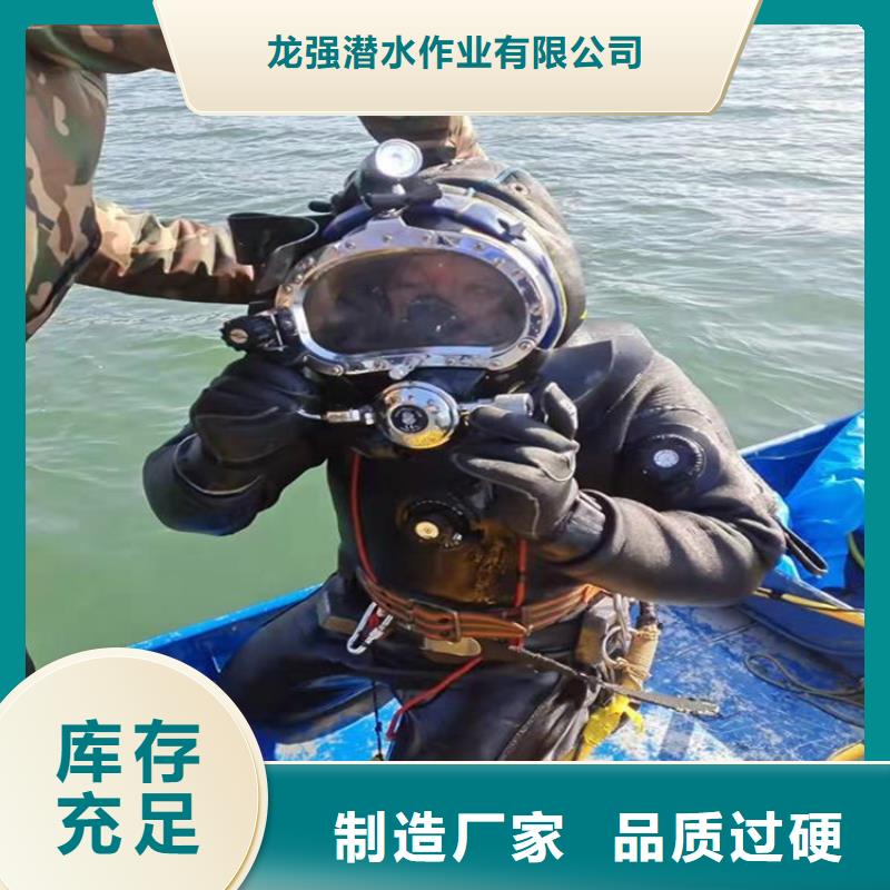 昌乐水下作业切割公司-本市潜水单位